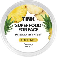 Акция на Tink SuperFood For Face Alginate Mask 15 g Маска альгинатная осветляющая Ананас-Витамин С от Stylus