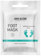 Акция на Joko Blend Foot mask 25 g Питательная маска-носочки для ног от Stylus