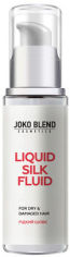 Акция на Joko Blend Флюид для волос Жидкий шелк 50 ml от Stylus