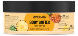 Акция на Joko Blend Pineapple Body Butter 200 ml Баттер для тела от Stylus