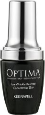 Акция на Keenwell Optima Eye Wrinkle Reverter Concentrate Elixir Концентрированная омолаживающая сыворотка-эликсир от морщин для кожи вокруг глаз 20 ml от Stylus