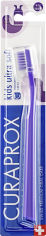 Акция на Зубная щетка детская Curaprox CS Kids ультра-мягкая d 0.09 мм фиолетовая (CS Kids-05) от Rozetka