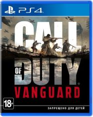 Акція на Игра Call of Duty Vanguard (PS4) від MOYO