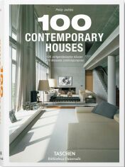Акція на Philip Jodidio. 100 Contemporary Houses від Y.UA