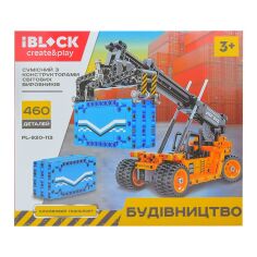 Акція на Конструктор IBLOCK Будівництво Портовий навантажувач (PL-920-113) від Будинок іграшок