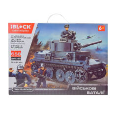 Акція на Конструктор IBLOCK Військова техніка 658 деталі (PL-921-342) від Будинок іграшок