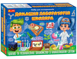 Акция на Набір для експериментів Ranok Домашня лабораторія школяра (12132068У) от Будинок іграшок
