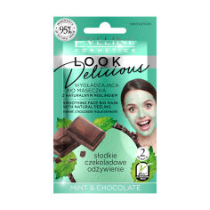 Акция на Розгладжувальна біомаска з натуральним пілінгом Eveline Cosmetics Look Delicious М'ята та шоколад, 10 мл от Eva