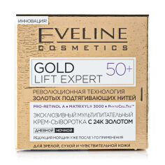 Акция на Мультиживильний крем для обличчя Eveline Cosmetics Gold Lift Expert 50+, 50 мл от Eva