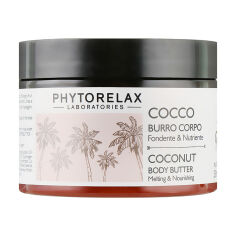 Акція на Живильна олія для тіла Phytorelax Laboratories Coconut Body Butter, 250 мл від Eva