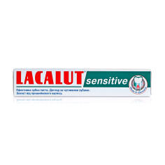 Акція на Зубна паста Lacalut Sensitive, 50 мл від Eva