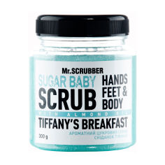 Акція на Цукровий скраб для тіла Mr.Scrubber Sugar baby Tiffany’s Breakfast для всіх типів шкіри, 300 г від Eva