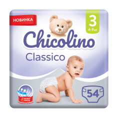 Акция на Дитячі підгузки Chicolino Classico розмір 3 (4-9 кг), 54 шт от Eva