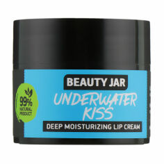 Акція на Крем для губ Beauty Jar Underwater Kiss Deep Moisturizing Lip Cream зволожувальний, 15 мл від Eva