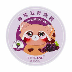 Акция на Гідрогелеві патчі для шкіри навколо очей Sersanlove Grape Nourishing Eye Mask з екстрактом винограду, 60 шт от Eva