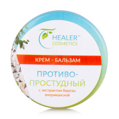 Акція на Крем-бальзам Healer Cosmetics протизастудний, з екстрактом берези, 10 г від Eva