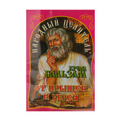 Акція на Крем-бальзам для обличчя Народный Целитель від прищів та вугрів, 10 г від Eva