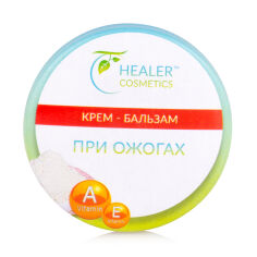 Акція на Крем-бальзам при опіках Healer Cosmetics з вітамінами А і Е, 10 г від Eva