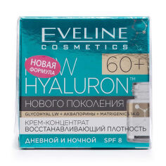 Акція на Крем-концентрат для обличчя Eveline BIO HYALURON 4D день/нічь SPF8 60+, 50мл від Eva