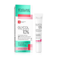 Акція на Кислотний пілінг для обличчя Eveline Cosmetics Glycol Therapy 10%, для всіх типів шкіри, 20 мл від Eva