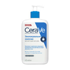 Акція на Зволожувальне молочко для обличчя та тіла CeraVe для сухої та дуже сухої шкіри, 473 мл від Eva