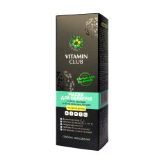 Акция на Маска для обличчя VitaminClub з олією авокадо та 8-ма амінокислотами, 75 мл от Eva