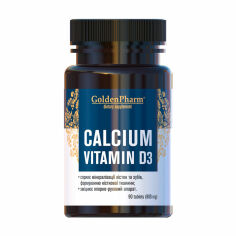 Акция на Вітамін Д3 Golden Pharm Calcium Vitamin D3, 90 таблеток от Eva