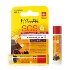 Акція на Бальзам для губ Eveline Cosmetics Argan Oil Sos SPF 10 Шоколад, відновлювальний, 4.2 г від Eva