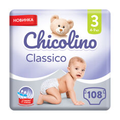 Акція на Набір підгузків Chicolino Classico розмір 3 (4-9 кг), 108 шт від Eva