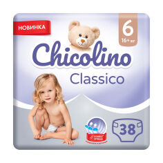 Акція на Дитячі підгузки Chicolino Classico розмір 6 (16+ кг), 38 шт від Eva
