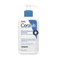 Акція на Зволожувальне молочко для обличчя та тіла CeraVe для сухої та дуже сухої шкіри, 236 мл від Eva