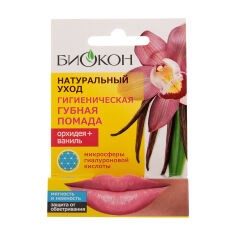 Акція на Гігіенічна губна помада Біокон Орхідея + ваніль, 4.6 г від Eva