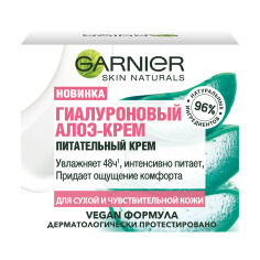Акция на Гіалуроновий алое-крем для обличчя Garnier Skin Naturals для сухої та чутливої шкіри, 50 мл от Eva
