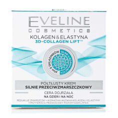 Акція на Крем для обличчя Eveline Cosmetics Колаген & Еластин, напівжирний, активне омолодження, для зрілої шкіри, 50 мл від Eva
