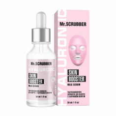 Акція на Ультразволожувальна сироватка для обличчя Mr.Scrubber Face ID. Skin Booster Milk Serum з гіалуроновою кислотою, 30 мл від Eva