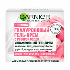 Акция на Зволожувальний гіалуроновий гель-крем для обличчя Garnier Skin Naturals з трояндовою водою, для всіх типів шкіри, 50 мл от Eva