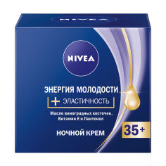 Акция на Нічний крем для обличчя NIVEA проти зморщок + зволоження, 35+, 50 мл от Eva