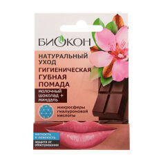 Акція на Гігіенічна губна помада Біокон Молочний шоколад + мигдаль, 4.6 г від Eva