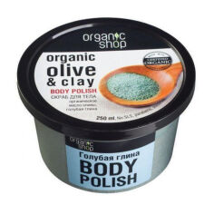 Акція на Пілінг для тіла Organic Shop Body Scrub Organic Olive Clay Блакитна глина, 250 мл від Eva