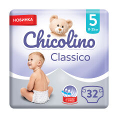Акция на Дитячі підгузки Chicolino Classico розмір 5 (11-25 кг), 32 шт от Eva