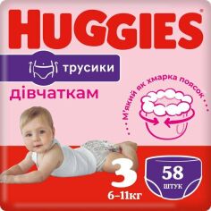 Акция на Трусики-подгузники Huggies Pants 3 Mega 6-11 кг для девочек 58 шт от MOYO