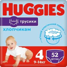 Акция на Трусики-подгузники Huggies Pants 4 Mega 9-14 кг для мальчиков 52 шт от MOYO