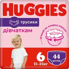 Акція на Трусики-подгузники Huggies Pants 6 Mega 15-25 кг для девочек 44 шт від MOYO