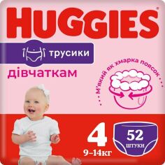 Акція на Трусики-подгузники Huggies Pants 4 Mega 9-14 кг для девочек 52 шт від MOYO