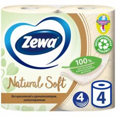 Акция на Туалетная бумага Zewa Exclusive Natural Soft 4 шт от MOYO