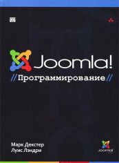 Акция на Joomla!: программирование от Stylus