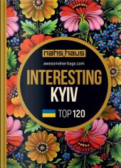 Акція на Interesting Kyiv Top 120 від Stylus
