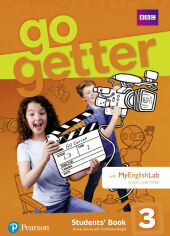 Акция на Go Getter 3 Student’s Book + MyEnglishLab от Stylus