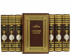 Акція на Библиотека "Ф. М. Достоевский" в 10 томах від Stylus