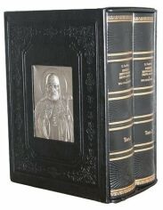 Акция на С. Т. Голубев: Киевский митрополит Петр Могила и его сподвижники от Stylus